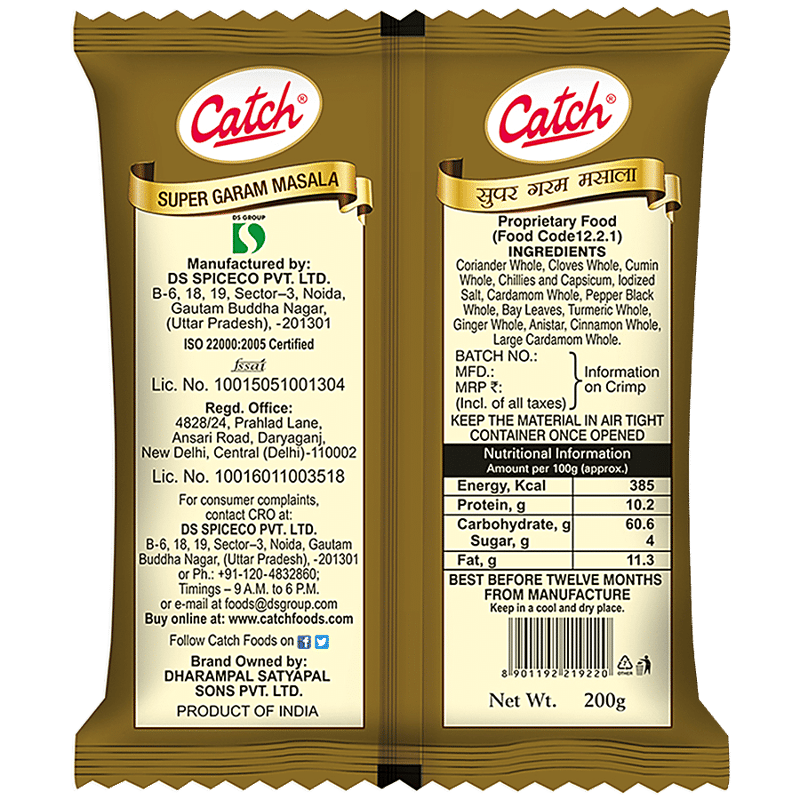Catch Super Garam Masala 200gm - Image 4