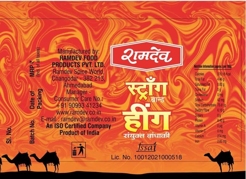 Ramdev Strong Hing 100gm - Image 4