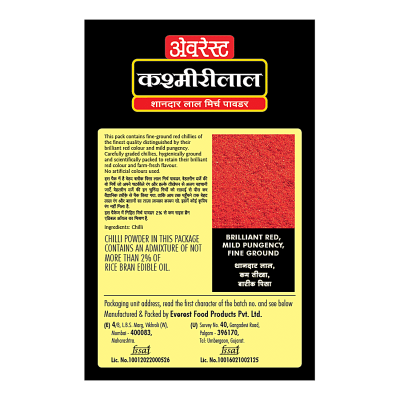 Everest Kashmirilal Brilliant Red Chilli Powder 100gm - Image 4