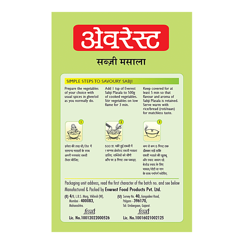 Everest Sabji Masala 100gm - Image 4