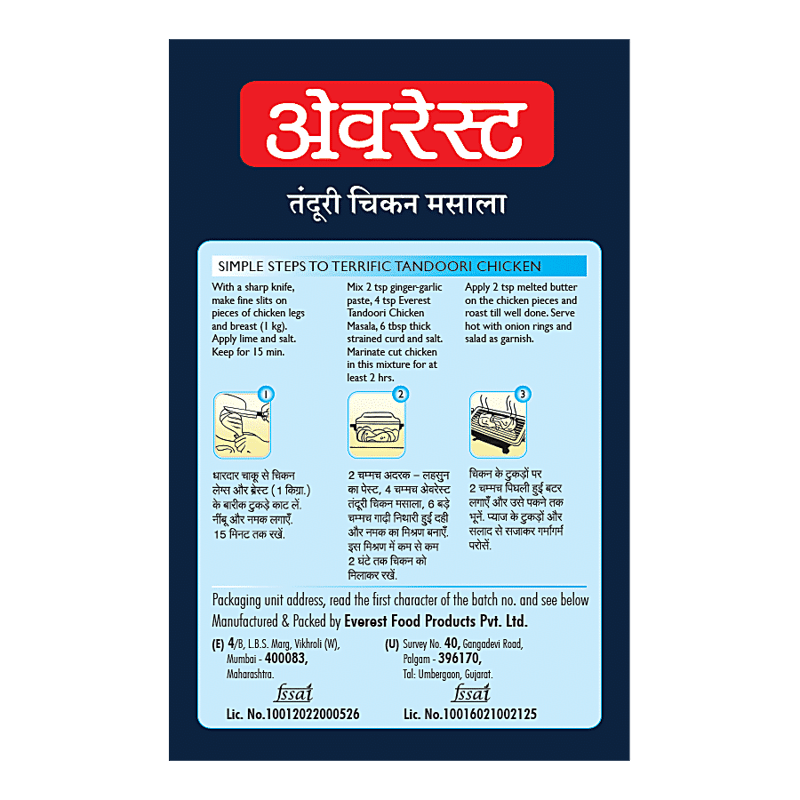 Everest Tandoori Chicken Masala 100gm - Image 4