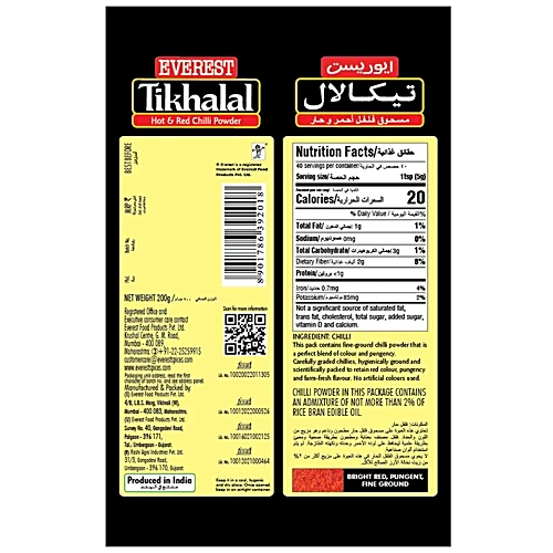 Everest Tikhalal Hot - Image 4