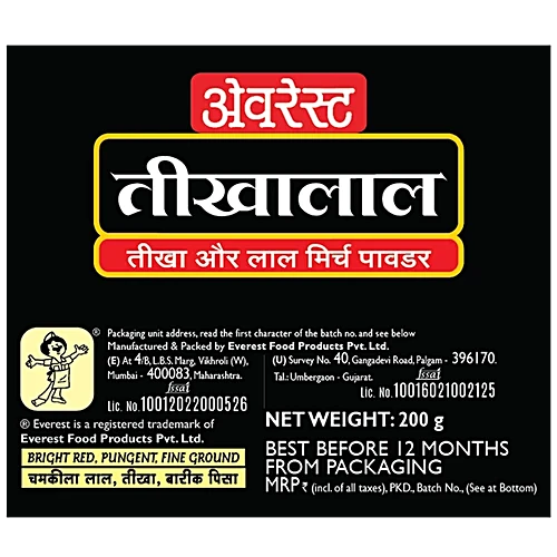 Everest Tikhalal Hot - Image 4