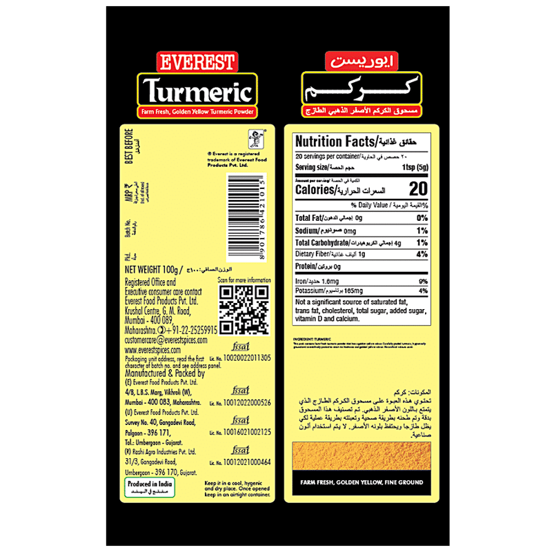Everest Turmeric Powder 100gm - Image 4