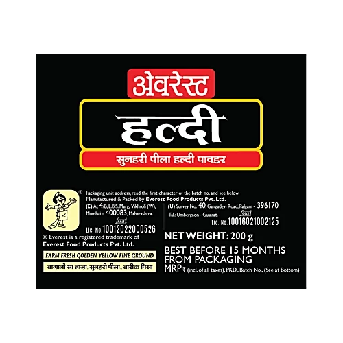 Everest Turmeric Powder 200gm - Image 4