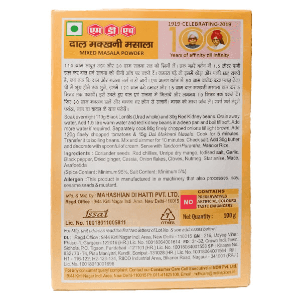 MDH Dal Makhani Masala 100gm - Image 3