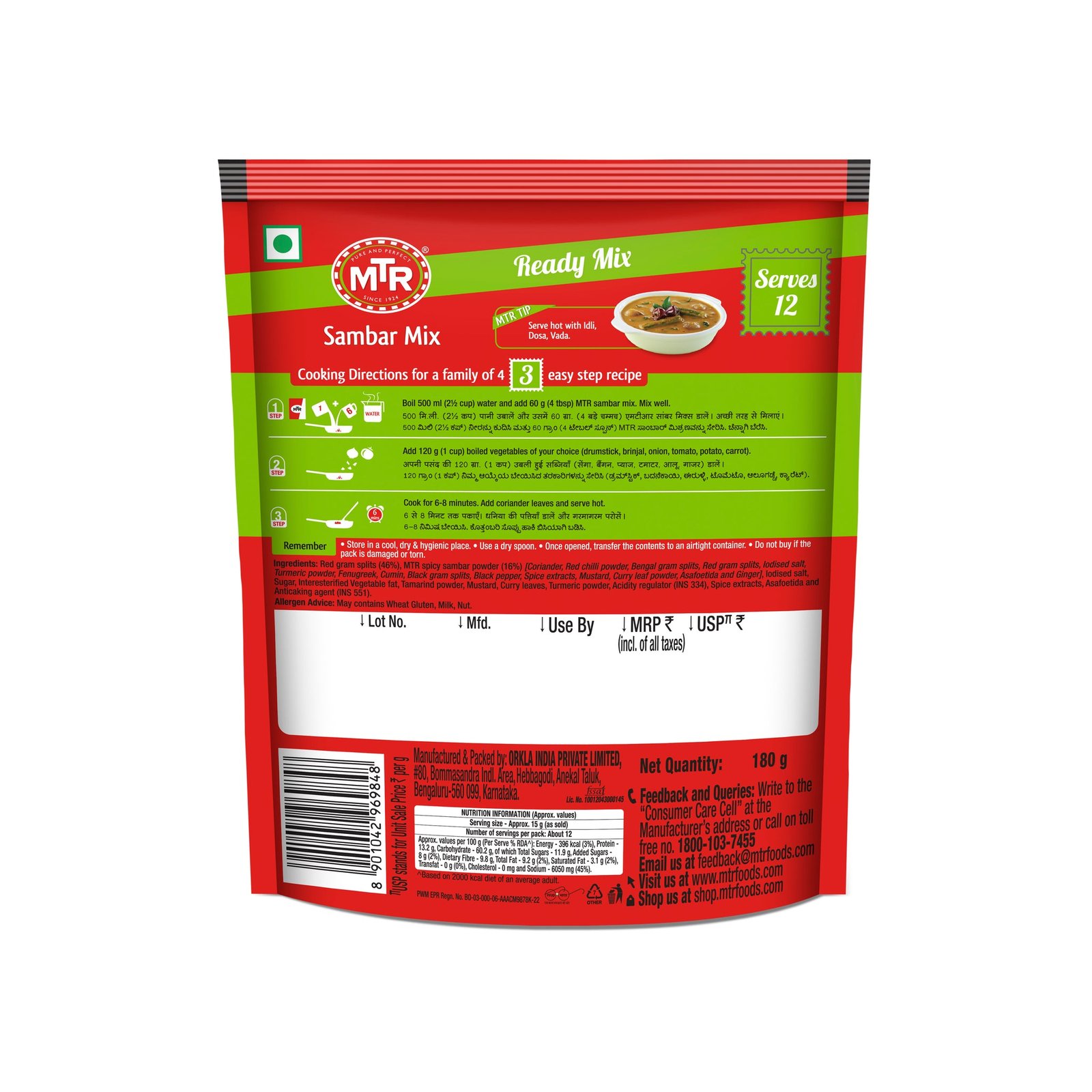 MTR Sambar Ready Mix 180gm - Image 3