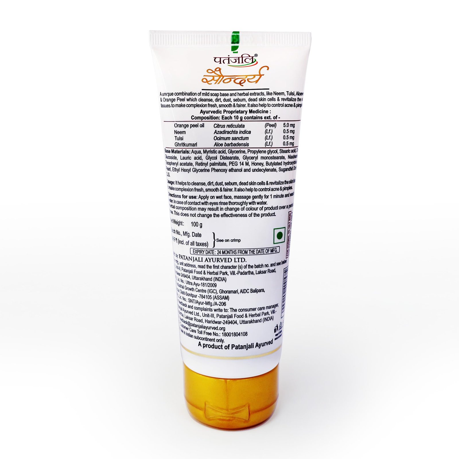Patanjali Saundarya Face Wash 100gm - Image 3