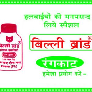 Billy Brand Special Quality Hydro 100gm