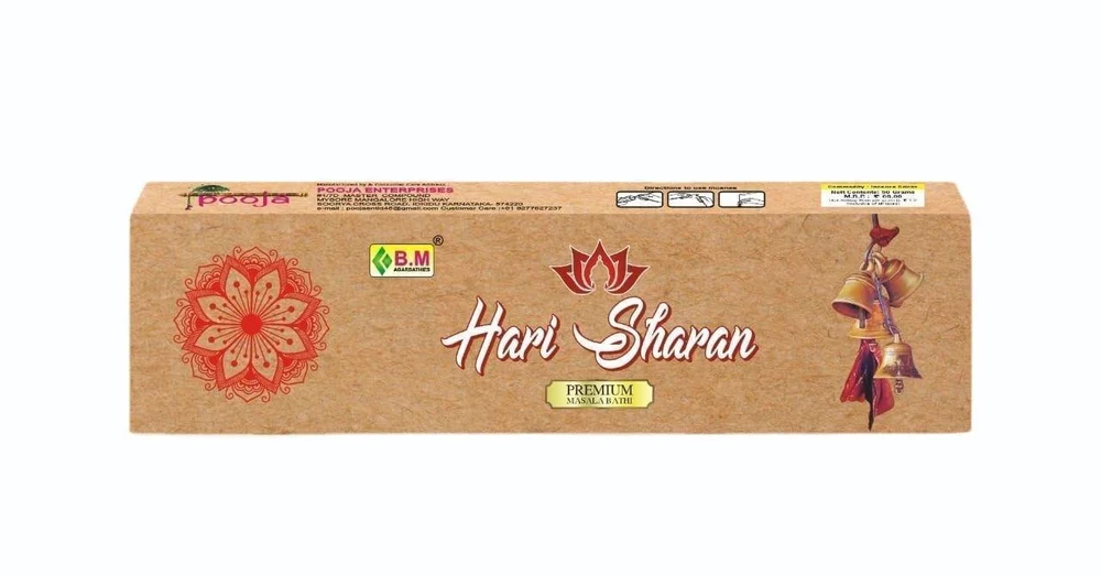 Hari Sharna Gold Premium Dhoop