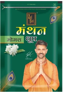ZED BLACK MANTHAN MOGRA DHOOP 20N
